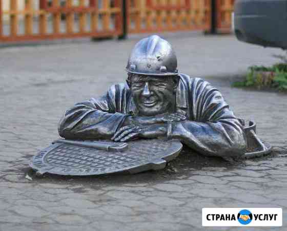 Водопровод.Канализация.Прокол. Резервная вода Таганрог