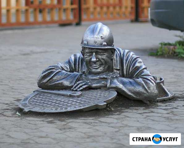 Водопровод.Канализация.Прокол. Резервная вода Таганрог - изображение 1