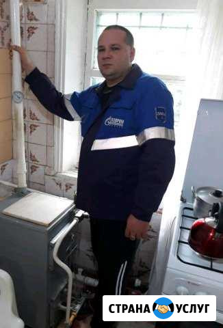Ремонт Газовых котлов, аогв, газ. колонок и плит Краснодар - изображение 1