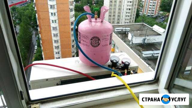 Заправка кондиционеров Москва - изображение 1
