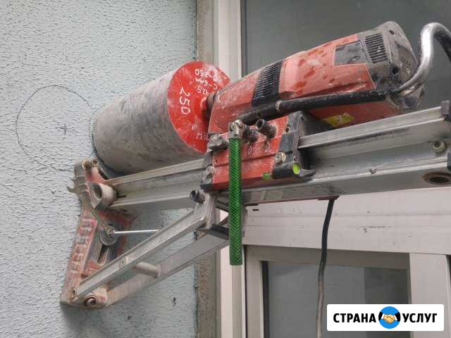 Алмазное бурение Ангарск - изображение 1