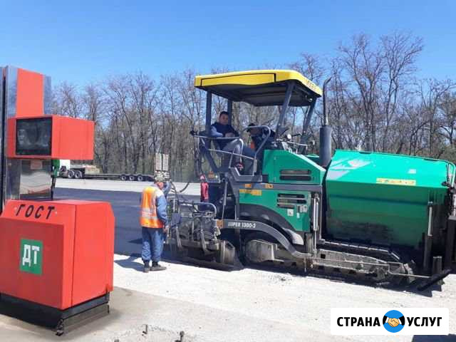 Асфальтирование Нальчик - изображение 1