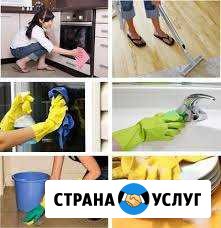 Уборка Кемерово - изображение 1