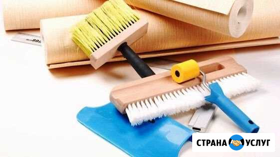 Штукатурные и малярные работы. Оклейка стен обоями Каменск-Уральский - изображение 1