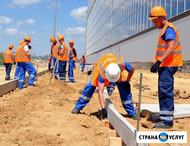 Разнорабочие Ухта - изображение 1
