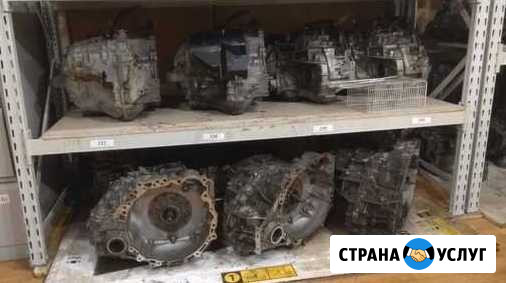 АКПП Шевроле бмв Пассат Ауди ребилд 6 мес гарант Пермь - изображение 1