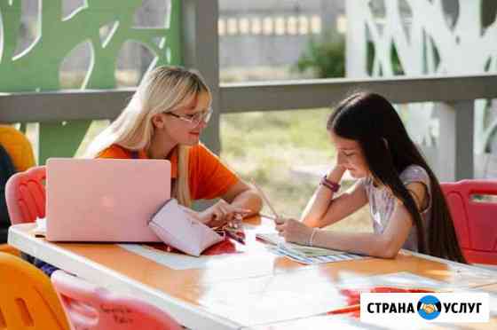 Преподаватель английского языка Брянск
