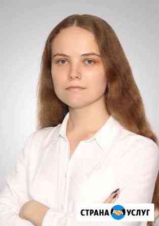 Репетитор по английскому языку с выездом на дом Москва