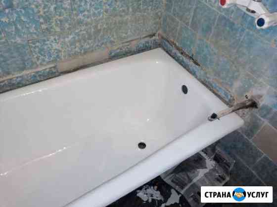 Реставрация ванн акрилом Магнитогорск