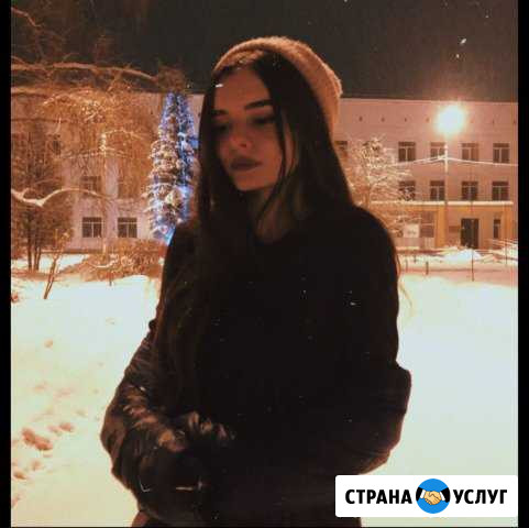 Репетитор Одинцово - изображение 1