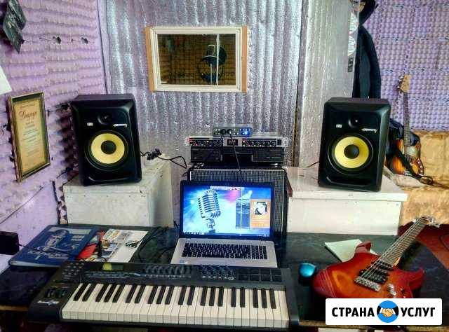 Студия звукозаписи Натырбово - изображение 1