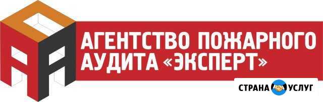 Ооо агентство пожарного аудита эксперт Санкт-Петербург - изображение 1