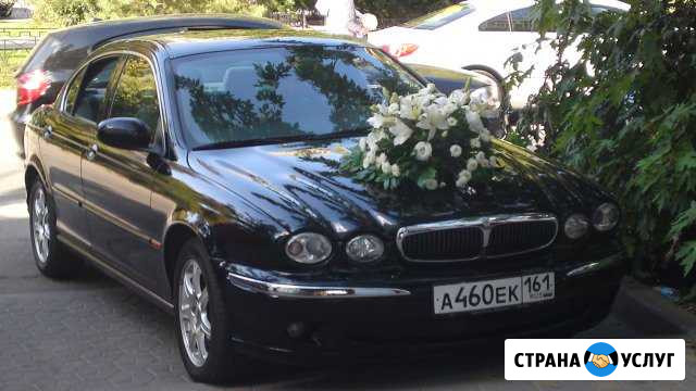 Свадебный автомобиль ягуар с водителем Ростов-на-Дону - изображение 1