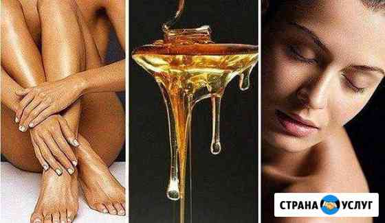 Шугаринг. Эпиляция сахаром Москва