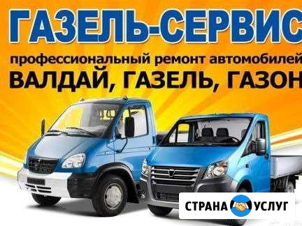 Ремонт Некст Evotech Кореновск - изображение 1