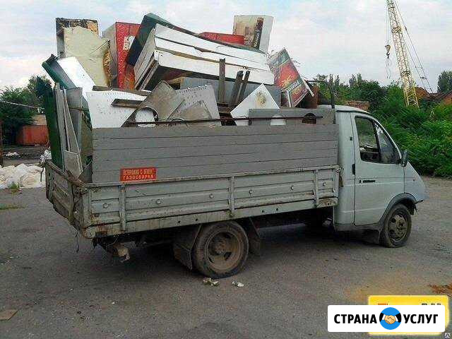 Вывоз лом черных и цветных металлов Новороссийск - изображение 1
