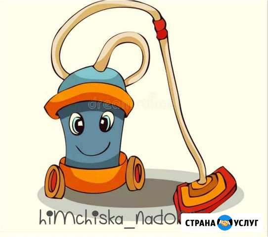 Химчистка мягкой мебели, диванов, матрасов Иркутск - изображение 1