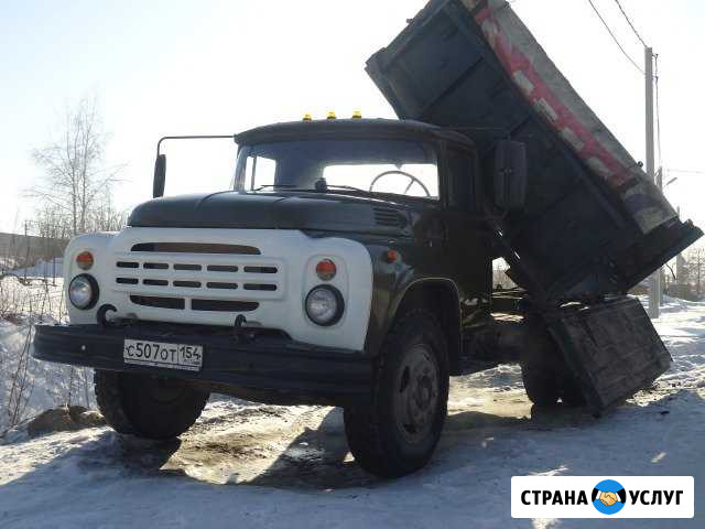 Грузоперевозки ЗИЛ, маз, камаз круглосуточно Новосибирск - изображение 1
