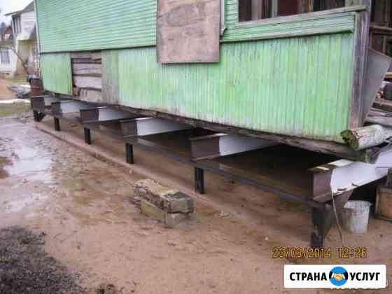 Подъем домов, реконструкция, ремонт фундамента, Св Москва