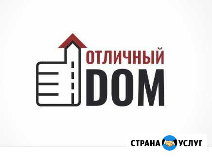 Ремонт под ключ Махачкала - изображение 1