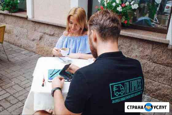 Выездной ремонт iPhone,iPad Уфа