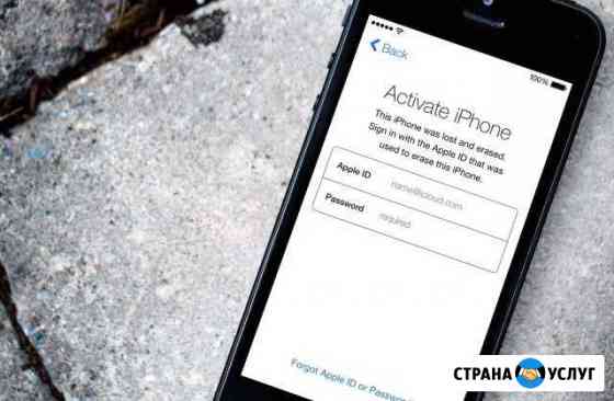 Сброс ICloud Москва