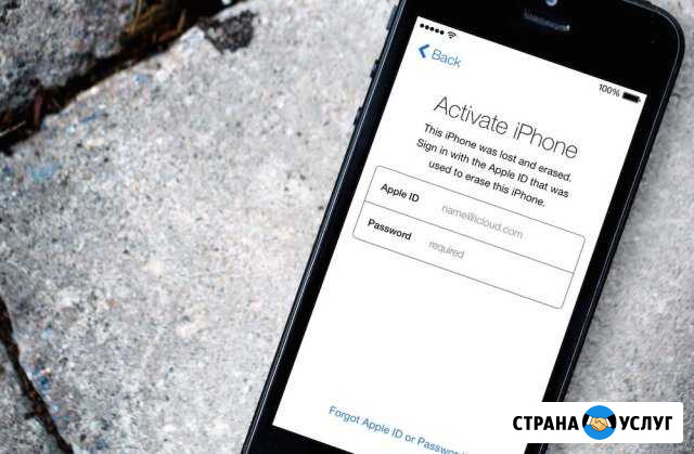 Сброс ICloud Москва - изображение 1