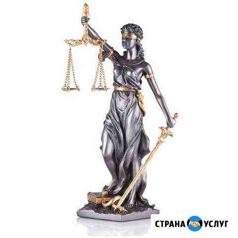 Ваш юрист и личный представитель Тула