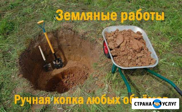 Копка колодцев, траншей, септиков укладка кирпич Краснодар - изображение 1