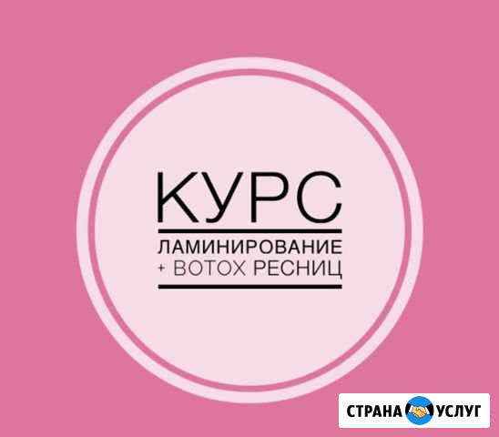 Обучающий курс Владимир - изображение 1
