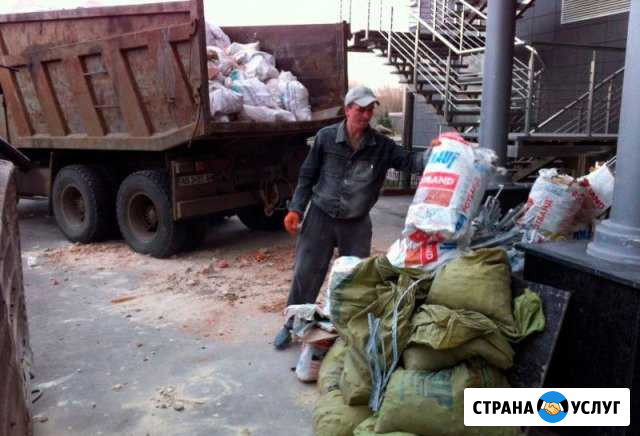 Вывоз мусора Газель ЗИЛ Камаз Контейнер 8 и 14 м3 Краснодар - изображение 1