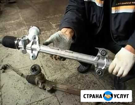 Ремонт рулевых реек, эур, гур, насосы Ростов-на-Дону - изображение 1