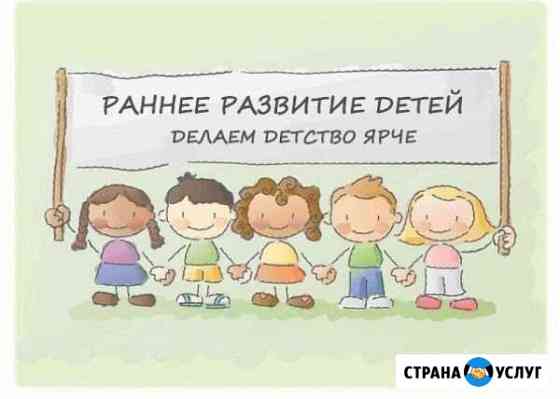 Детская студия раннего эстетического развития дете Мелеуз