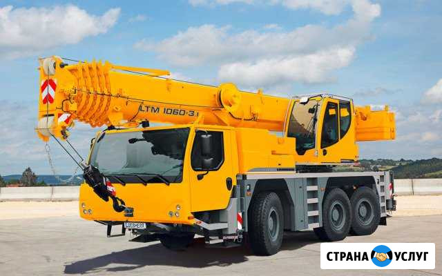Аренда крана автокрана Чистополь - изображение 1