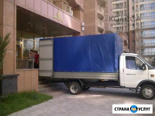 Газель в Ноябрьске. Город Межгород. Грузчики Ноябрьск - изображение 1