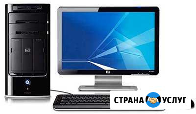 Компьютерная помощь Староминская - изображение 1