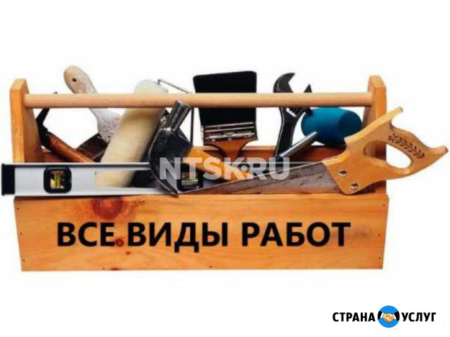 Мастер на час Нижний Новгород - изображение 1