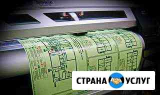 Планы эвакуации за 1 день в Краснодаре Краснодар
