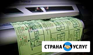 Планы эвакуации за 1 день в Краснодаре Краснодар - изображение 1