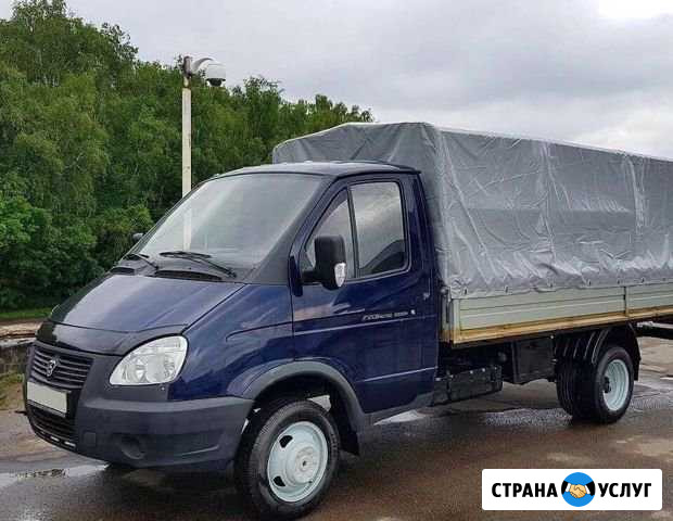 Грузоперевозки Электрогорск - изображение 1