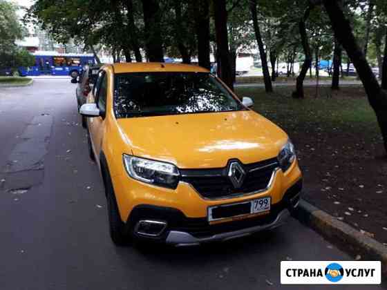 Аренда авто под такси Москва