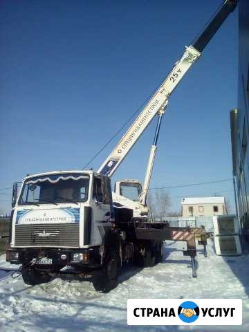 Услуги автокрана Южноуральск - изображение 1