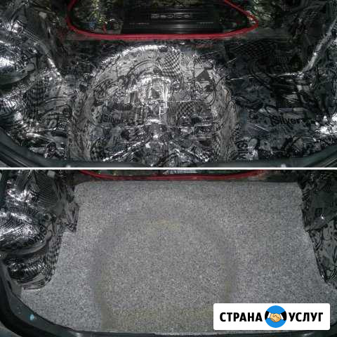 Профессиональная шумоизоляция автомобиля Ноябрьск - изображение 1