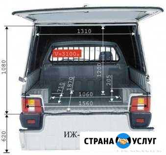Малогабаритные грузоперевозки Тверь - изображение 1