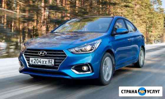 Аренда Авто для работы в такси без залога Санкт-Петербург