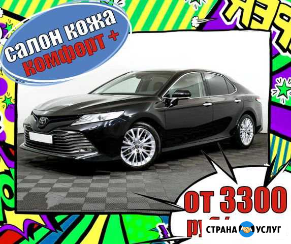 Аренда авто Санкт-Петербург - изображение 1