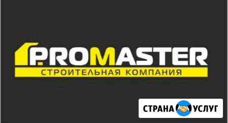 Строительство из бруса Комсомольск-на-Амуре