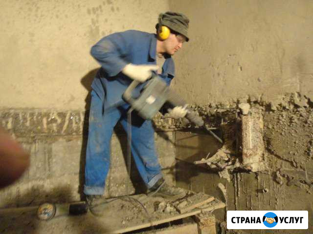 Слом, демонтаж, пробой Уфа - изображение 1
