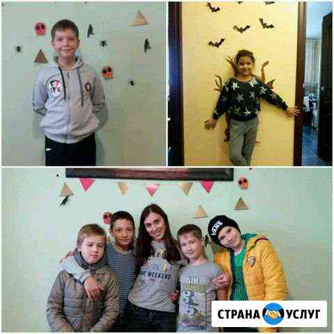 Английский для всех Королев