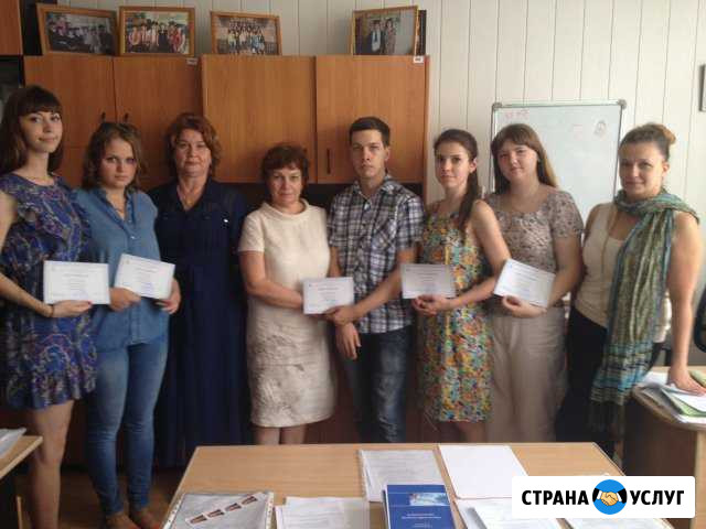 Практикум по бух. учету для начинающих Ростов-на-Дону - изображение 1